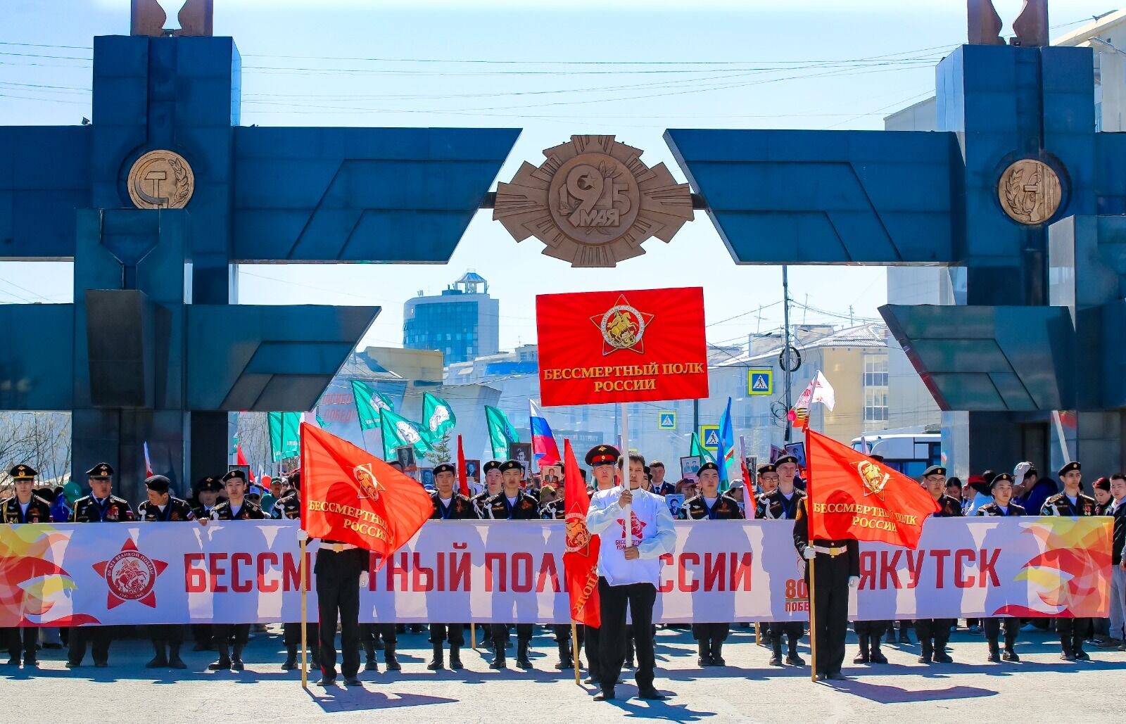 В Якутске прошло шествие «Бессмертного полка»